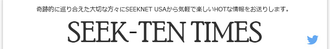 SEEK-TEN TIMES