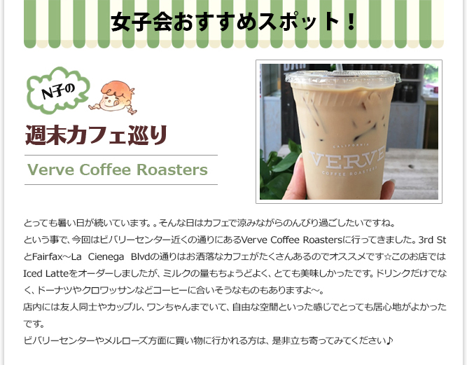 食記事② - しーくねっと　気楽なビールくらぶ