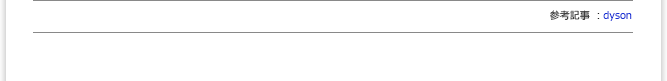 dyson