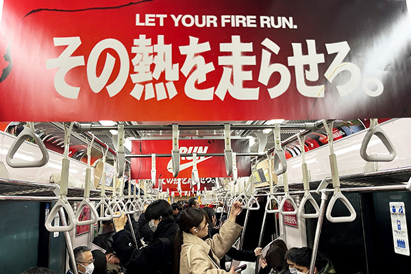 その熱を走らせろ。