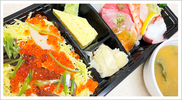 TAKEOUTレビュー2: Ise-Shima