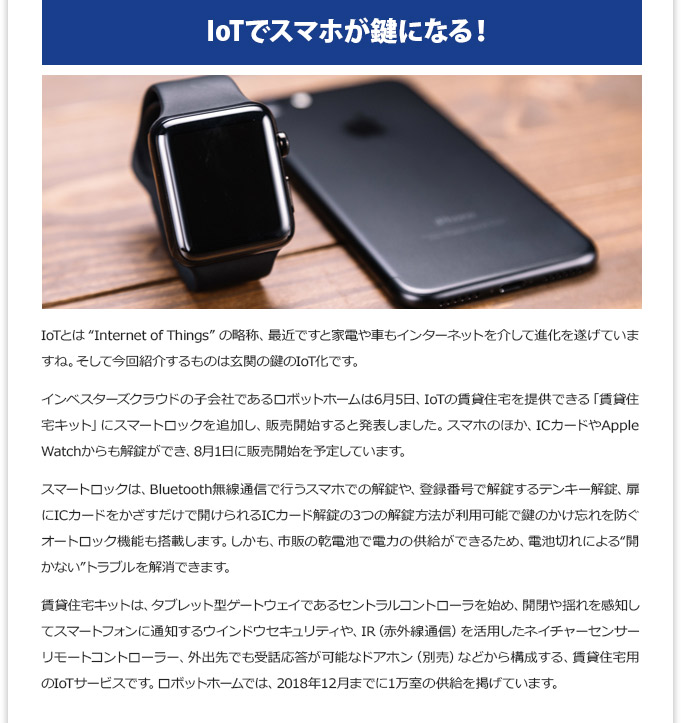 ついに いいね が買える自動販売機が出現 Seek Ten Times Vol 170