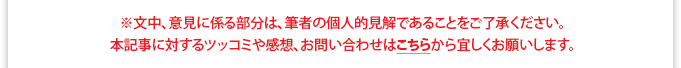 お問い合わせはこちら