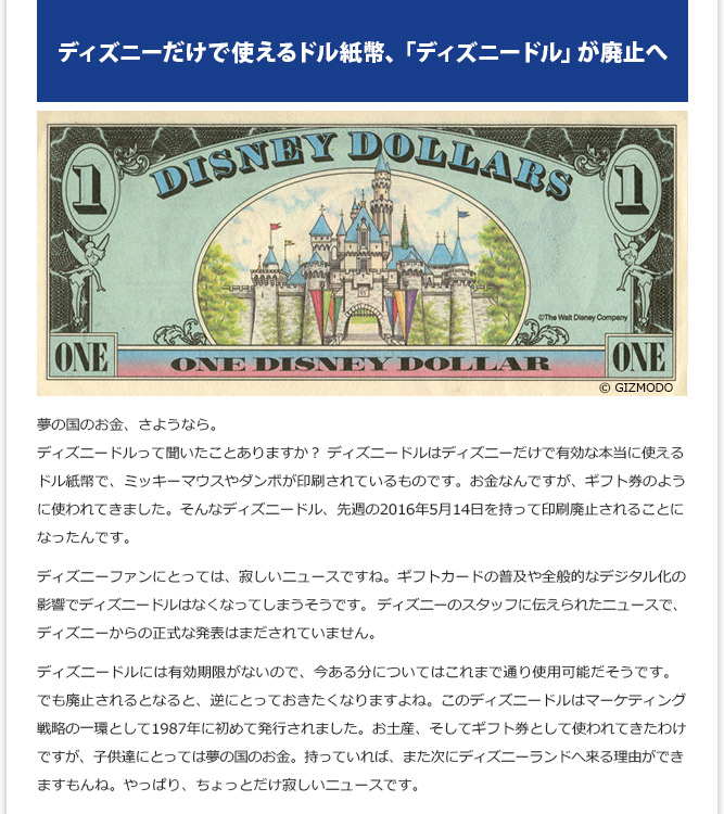 飛行機の搭乗券の写真をsnsに流すのは とても危険なことだった Seek Ten Times Vol 157 飛行機の搭乗券の写真をsnsに流すのは とても危険なことだった Seek Ten Times Vol 157