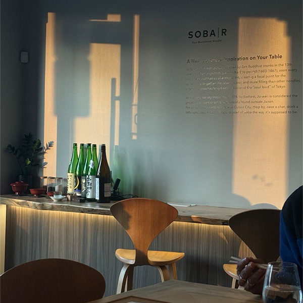 SOBAR