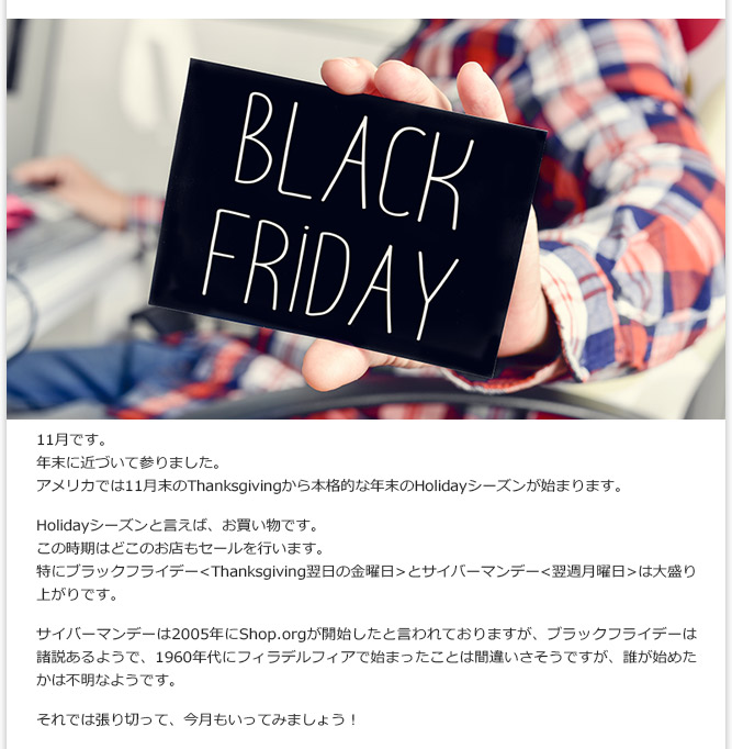 11月です。年末に近づいて参りました。
