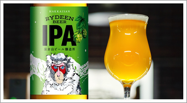 RYDEEN BEER IPA