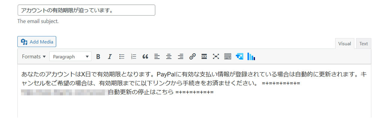 管理画面のスクリーンショット