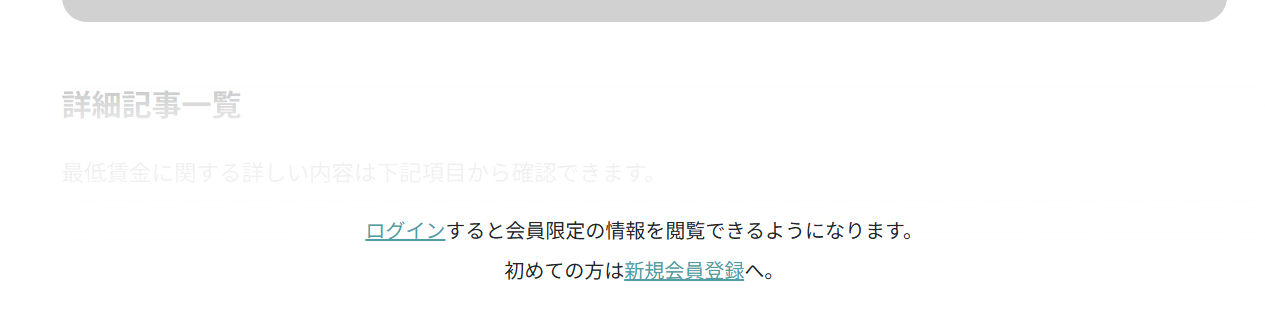 管理画面のスクリーンショット