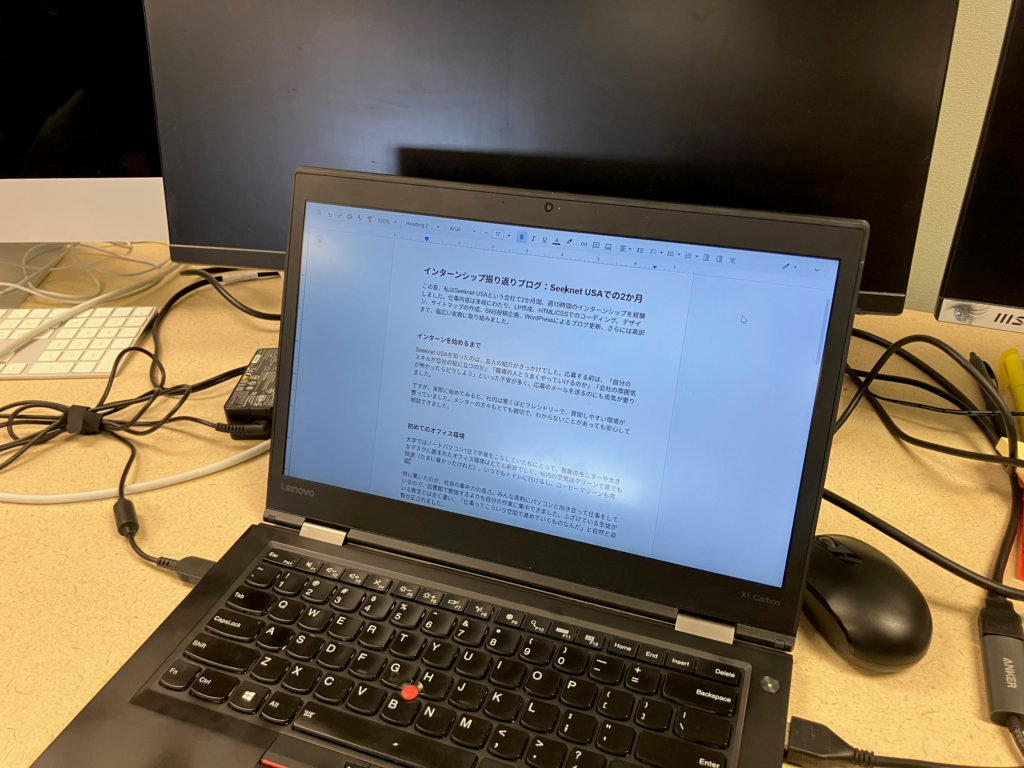 インターンシップ振り返りブログアイキャッチ画像