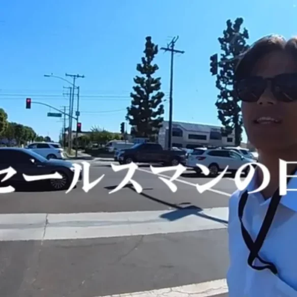 ロサンゼルスの街中で撮影された男性と「LAセールスマンの日常」の文字