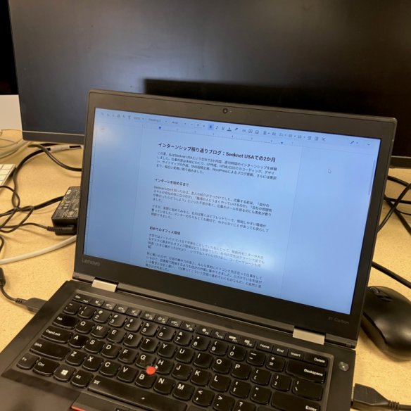 インターンシップ振り返りブログアイキャッチ画像